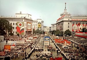 Манифестация на площад “Девети септември (сега “Батенберг”), София, 70-те години на ХХ век