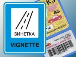 Винетка